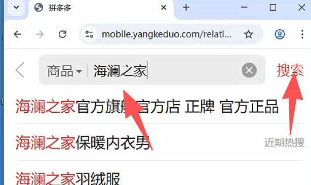 ​拼夕夕采集褂机实战解析，普通人也能长期操作的稳定电商项目！