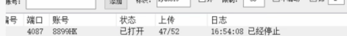 ​拼夕夕采集褂机实战解析，普通人也能长期操作的稳定电商项目！