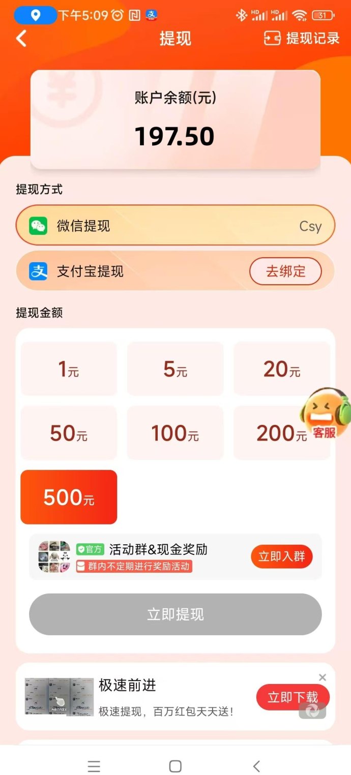 有玩多功能收溢模式上线，广告搜索悬赏三合一的轻量玩法解析！