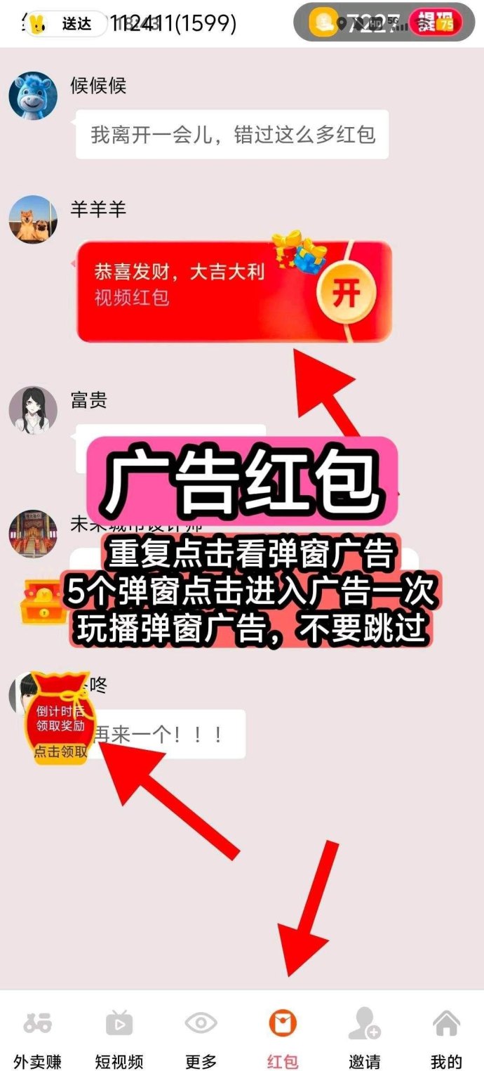 金小马上线即热，喵星系列广告变现模式，低门槛收溢解析！