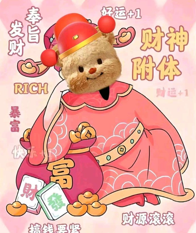 小凡不凡三三复制升级版解析，强制活跃机制下的网体收溢模型！