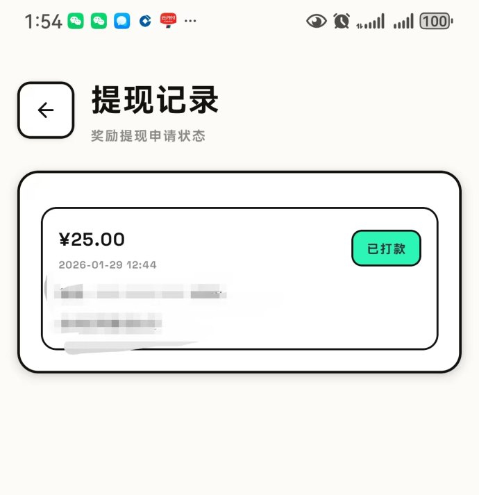 ​优步APP创新模式上线，签到步行双重收溢，轻松零成本赚零花钱！