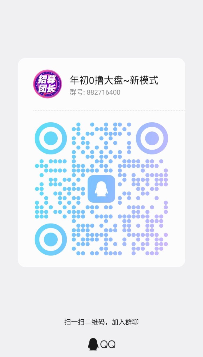 牛马年代：零成本模拟经营轻松赚米，0.3圆起提！