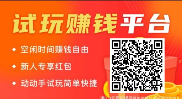 图练宝游戏试玩代练平台，轻松获得零成本收溢！