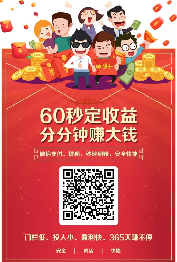 99盒子：自动化跨平台轻松赚零花的新选择