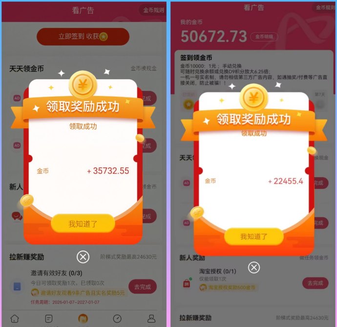 小凡不凡序列空间深度解析：每日打卡稳步累积，长期释放高额空间收溢新模式！
