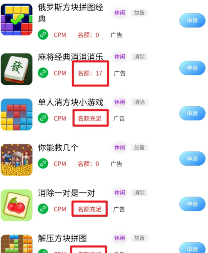 人人可做！边玩小游戏边看广告，轻松赚米日入50+
