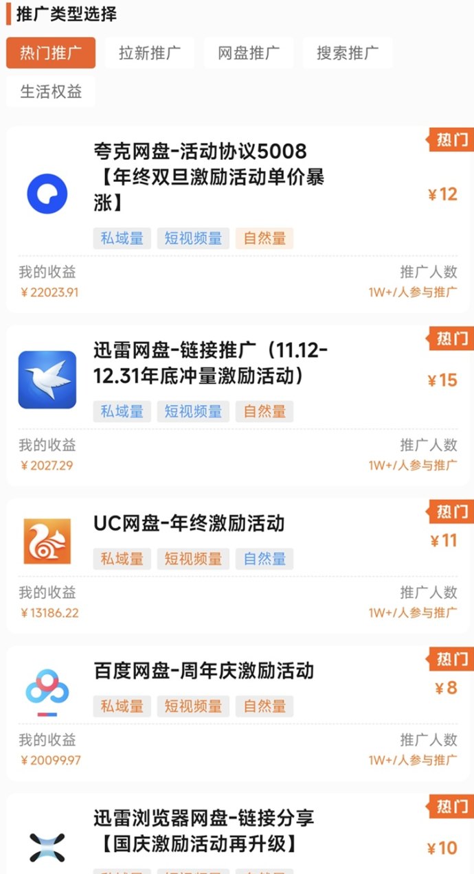 ​蜂小推与任推邦对比：哪个更靠谱？蜂小推如何操作？