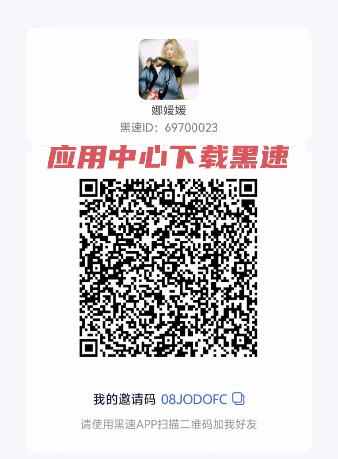 阿瓦隆首码：亲测可做，多号轻松赚佣琻！