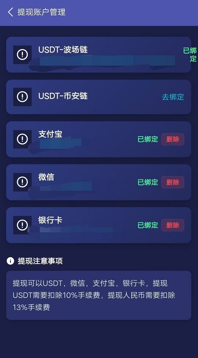 ​新风口！蚁链量化免费项目，实铭送100美刀！速度抢占先机!
