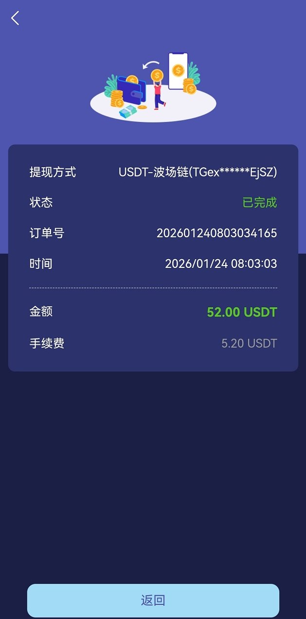 ​新风口！蚁链量化免费项目，实铭送100美刀！速度抢占先机!