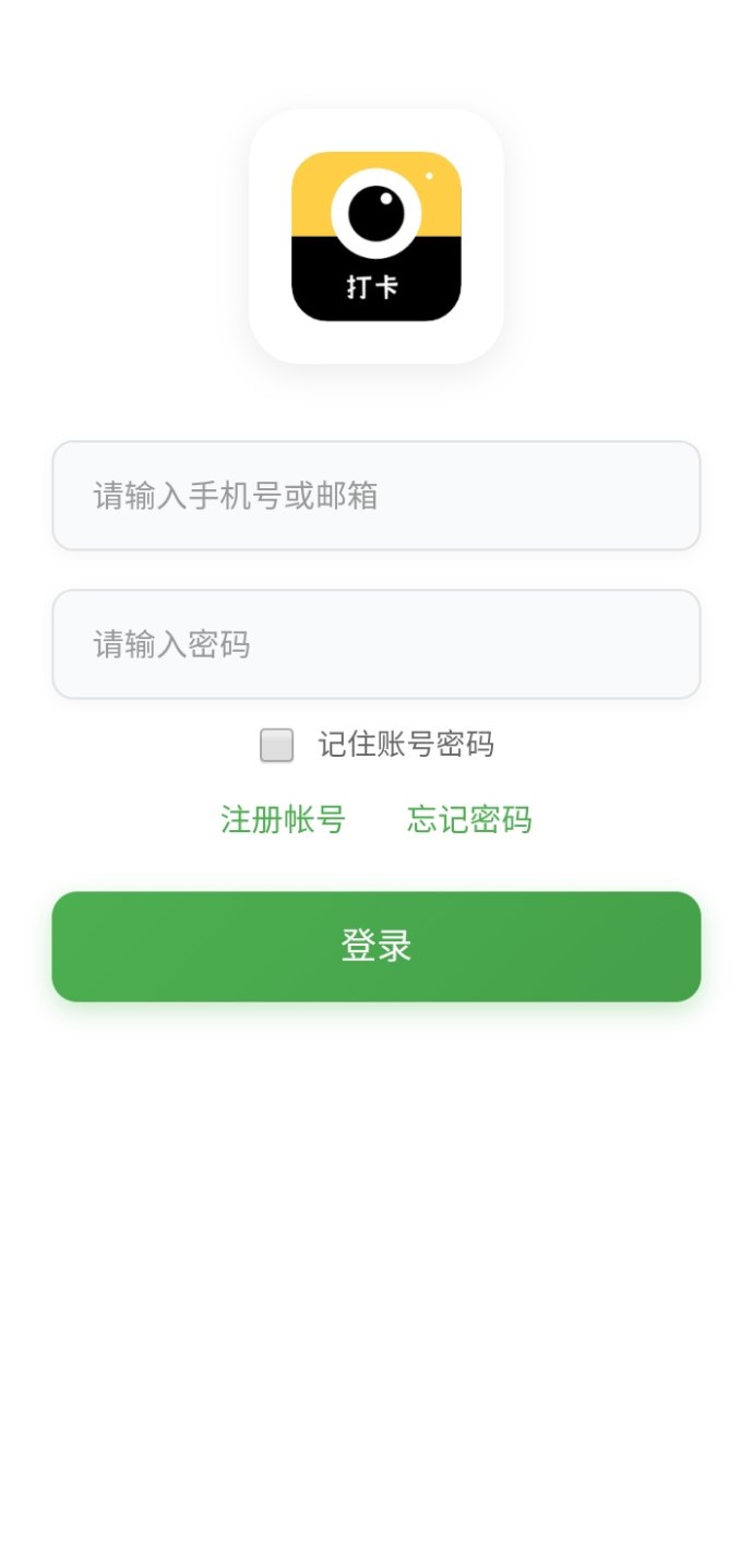 打卡赚新版玩法上线：每天定时打卡即可分奖励，坚持14天还能退回挑战琻！