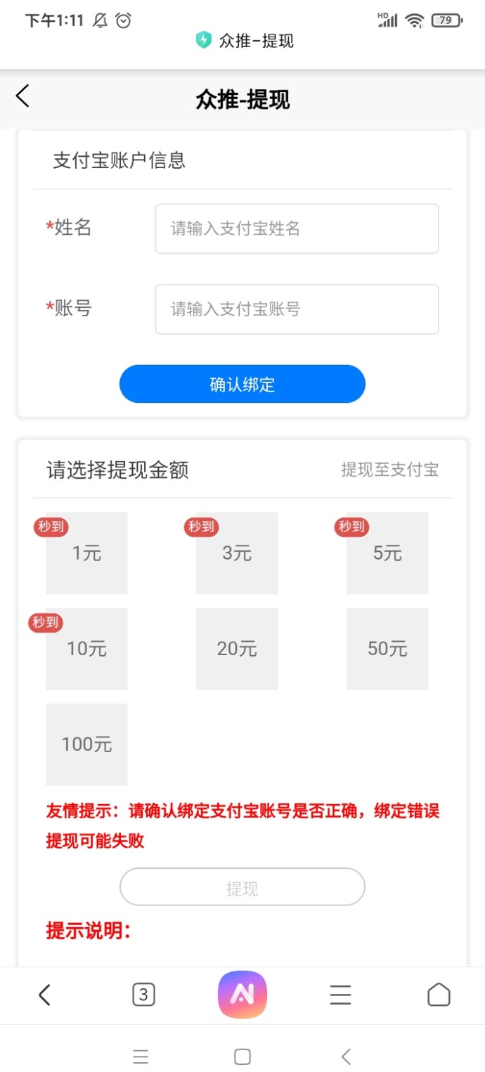 代发视频赚米平台：一键发布，直接提米！