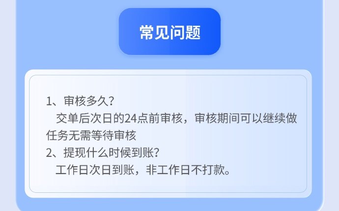 代发视频赚米平台：一键发布，直接提米！