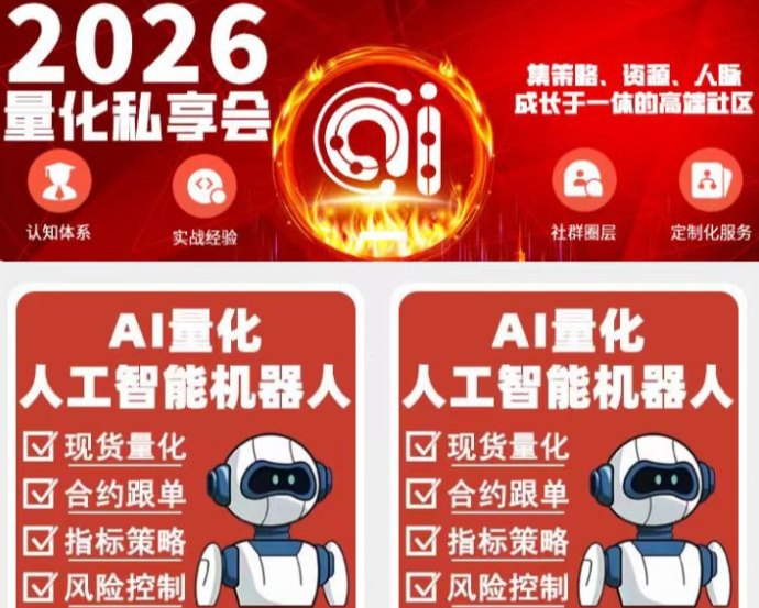 AI量化褂机平台：稳定收溢，机器数量决定收入高低！