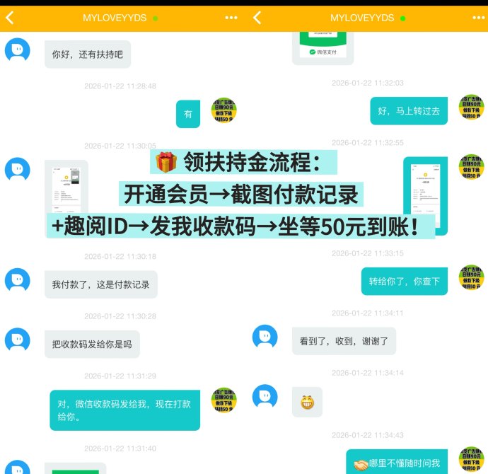 趣阅头条：简单操作，广告浏览即时提取！