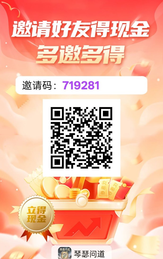 琴瑟问道：不养机广告赚，保底收溢高！