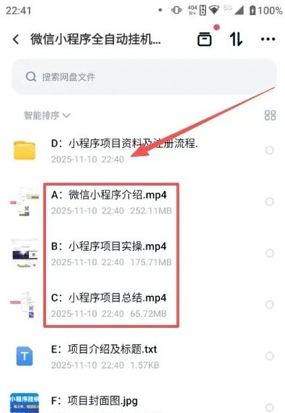 小程序自动褂机，稳定月入500+的秘诀揭秘！