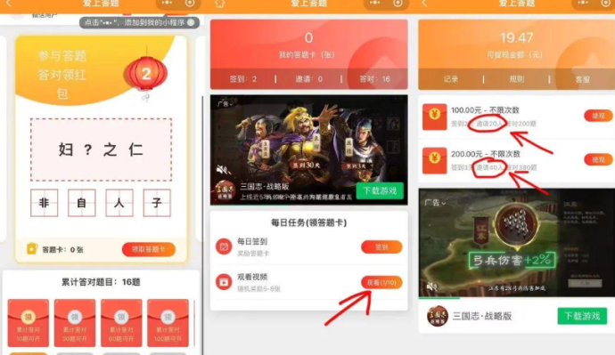 小程序自动褂机，稳定月入500+的秘诀揭秘！