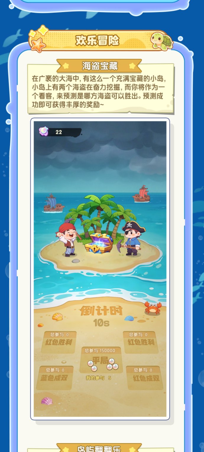 流浪海龟：高待遇可享受四位数的收入，福利全面！
