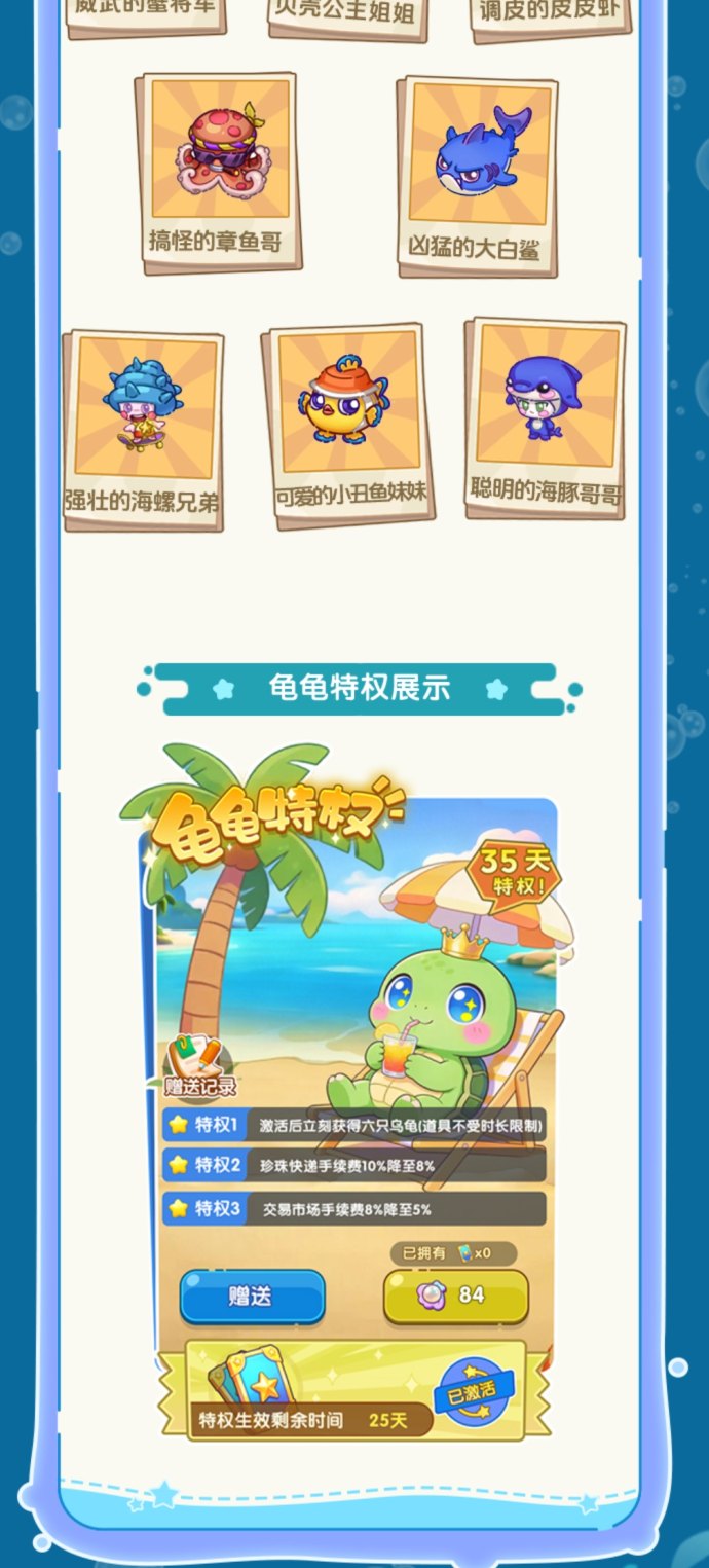 流浪海龟：高待遇可享受四位数的收入，福利全面！