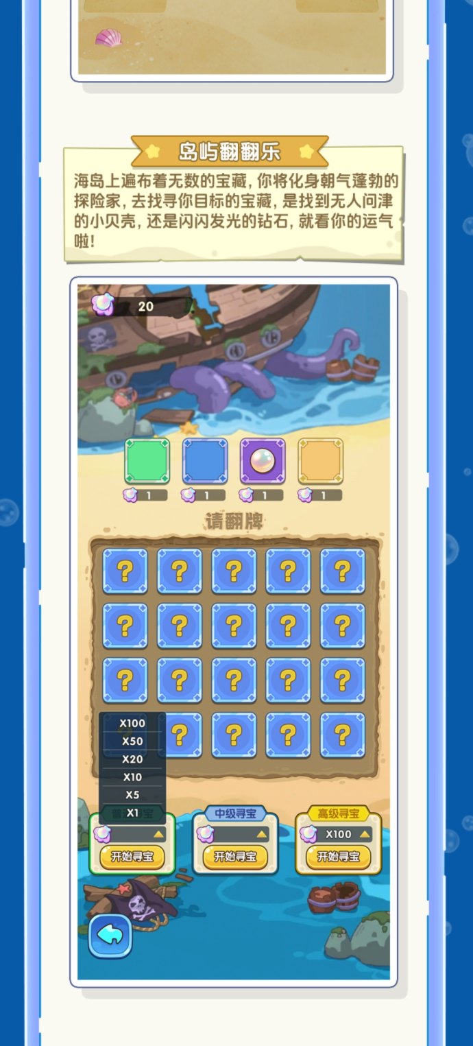 流浪海龟：高待遇可享受四位数的收入，福利全面！