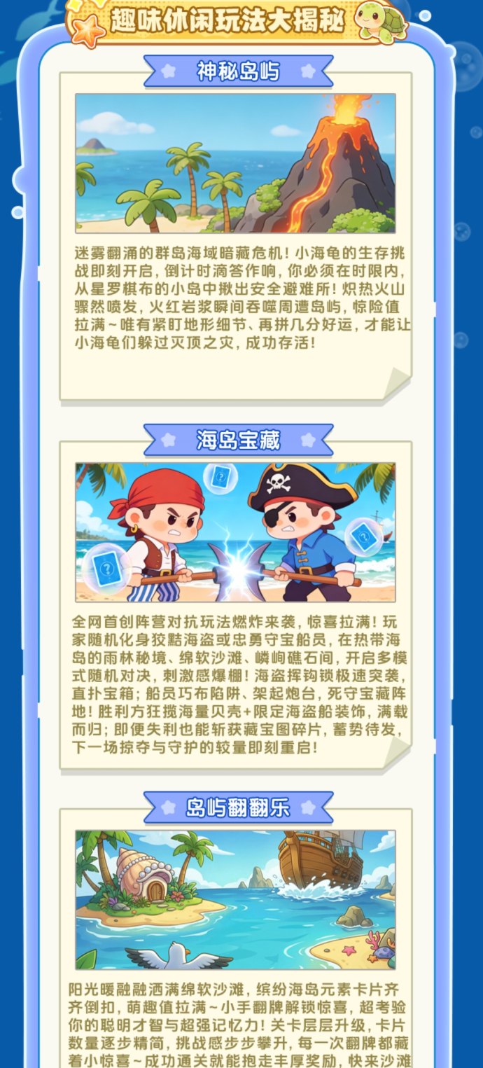 流浪海龟：高待遇可享受四位数的收入，福利全面！