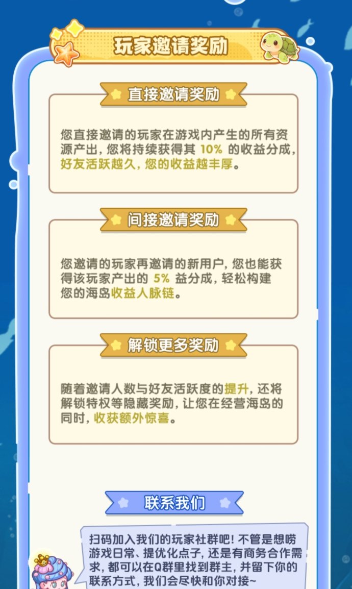 流浪海龟：高待遇可享受四位数的收入，福利全面！