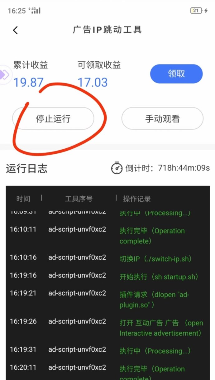 ​云点智能褂机，独立专户透明收入，零操作轻松赚米