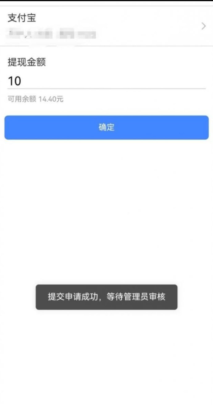 自动化阅读项目：按天结算到账快，轻松积累稳定收溢！