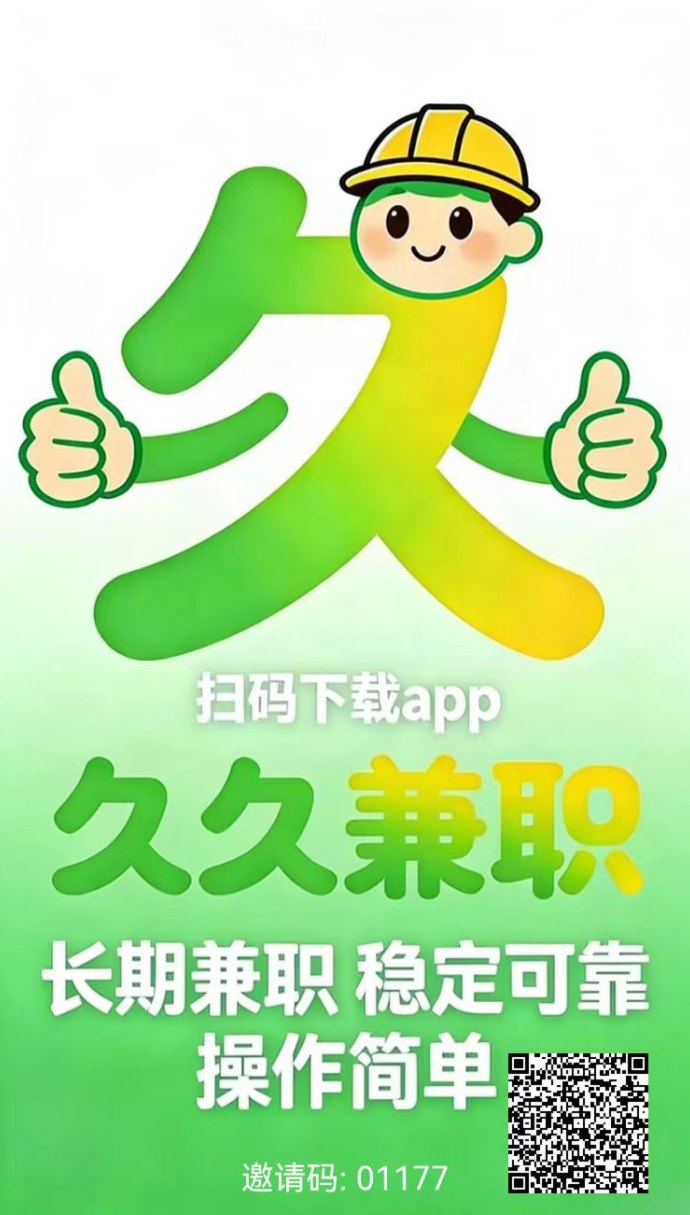 ​头条内容委托新方式，零基础也能轻松实现稳定分成！