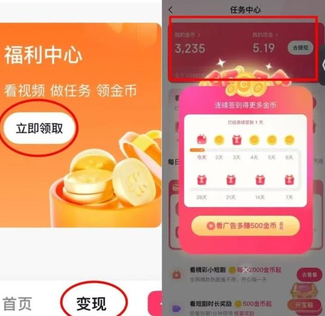 抖推猫多赛道变现全解析，一部手机打造长期稳定副业体系！