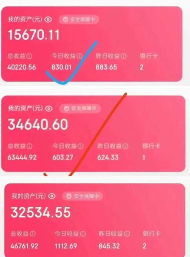 抖推猫多赛道变现全解析，一部手机打造长期稳定副业体系！