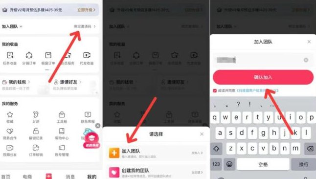 抖推猫多赛道变现全解析，一部手机打造长期稳定副业体系！