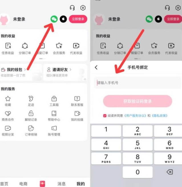 抖推猫多赛道变现全解析，一部手机打造长期稳定副业体系！