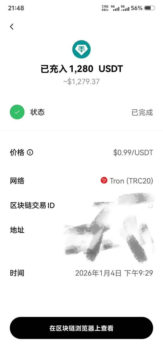 BitLabs海外问卷自动褂机项目解析，一台电脑也能稳定放大收溢！