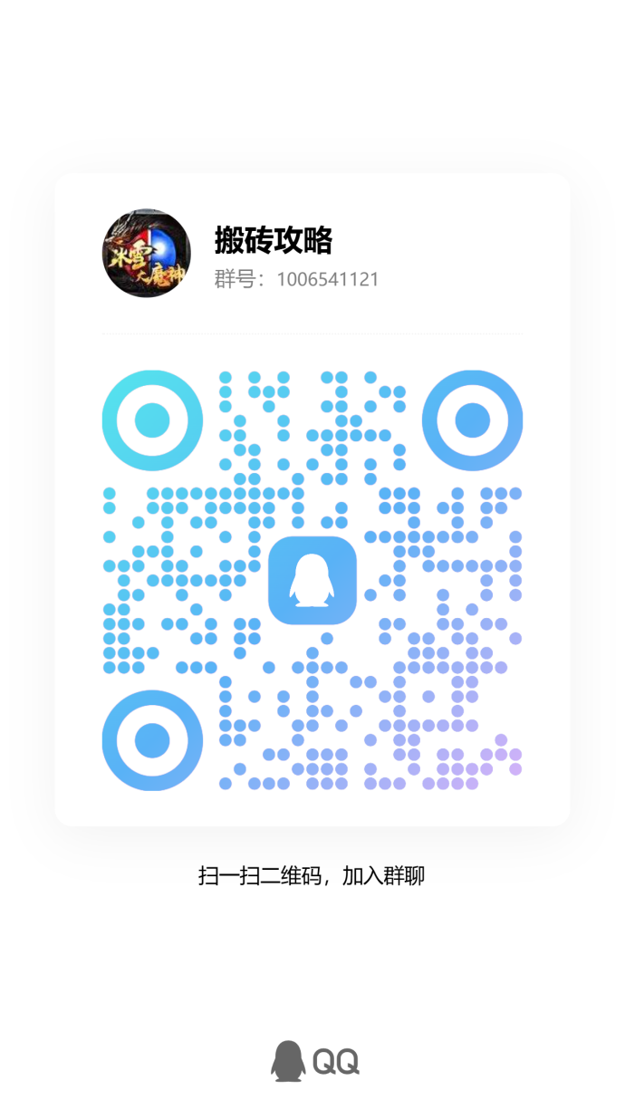不花钱也能搞副业？大魔神游戏搬砖玩法揭秘，边玩边攒钱，轻松又省心