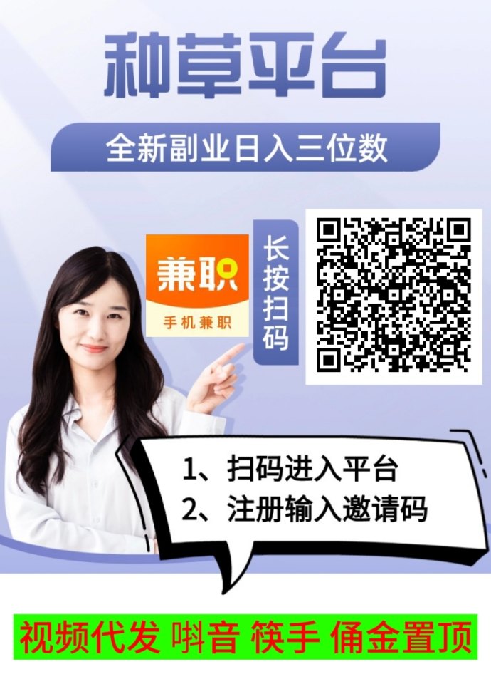 乐米赚：普通人也能轻松上手的稳定副业，每天赚点零花钱