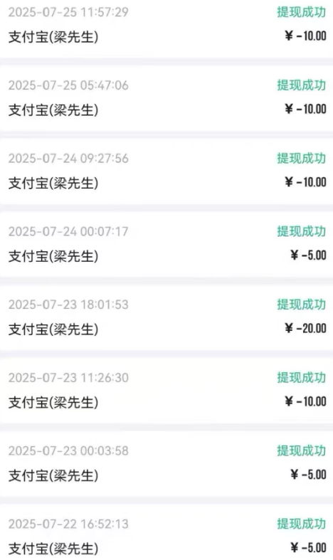 游戏试玩全自动跑，单窗口稳定出量，矩阵一开当天就有回报