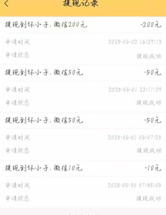 游戏试玩全自动跑，单窗口稳定出量，矩阵一开当天就有回报