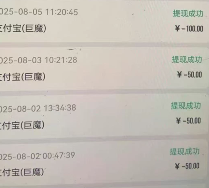 游戏试玩全自动跑，单窗口稳定出量，矩阵一开当天就有回报