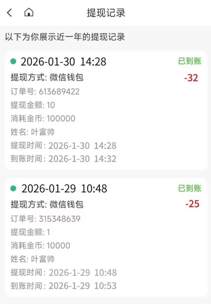 新上线打字赚米平台，每天稳定赚20+