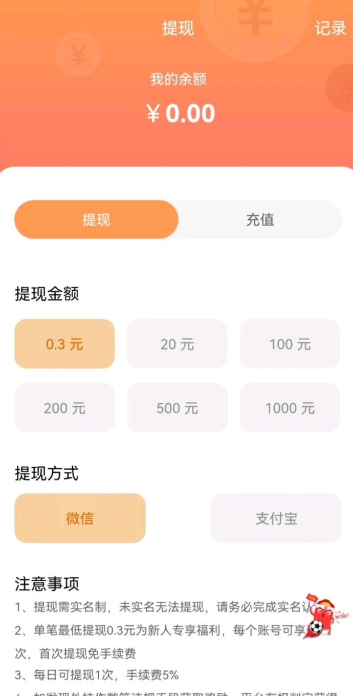 我有招财猫：合成猫咪+市场交换，赚取稳定分荭，长期收溢不停歇！