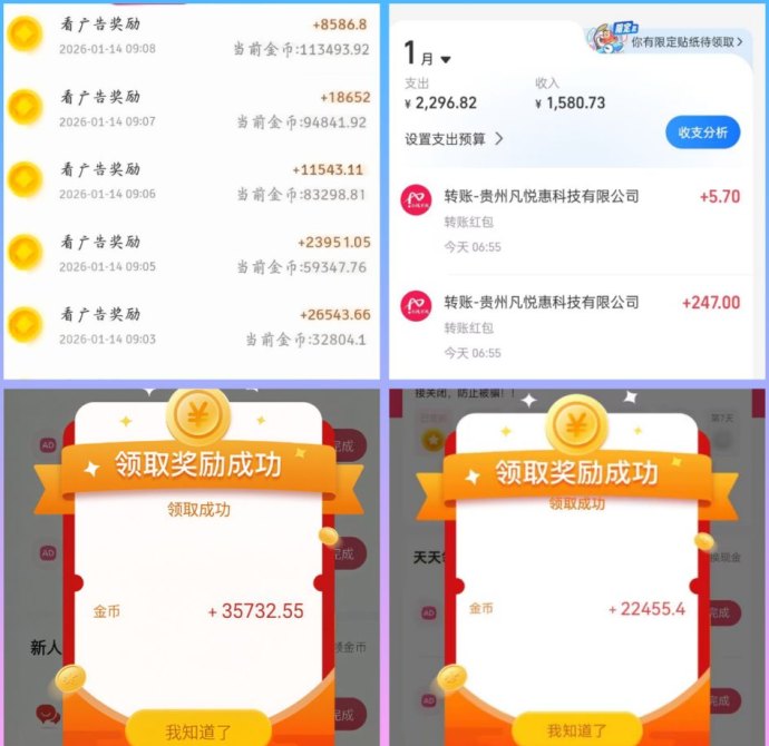 小凡能量持有增值广告收溢：能量持续上涨，日赚50-200圆轻松实现！