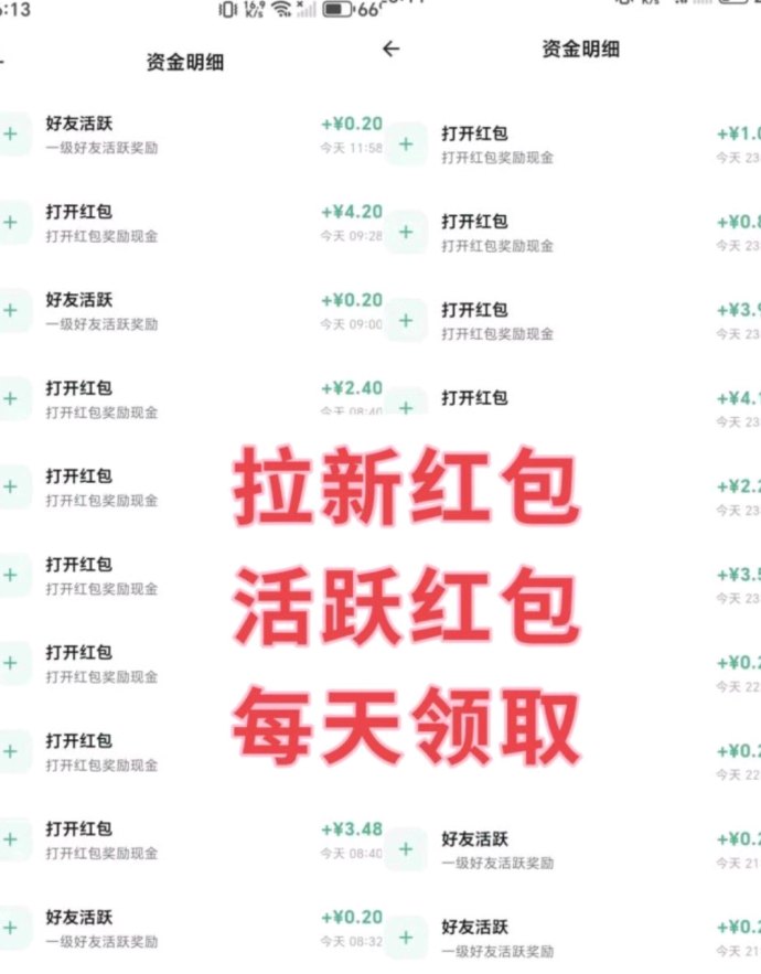 2026高热度副业，手赚屋多元任务模式，低门槛高收溢，轻松赚取稳定收入！