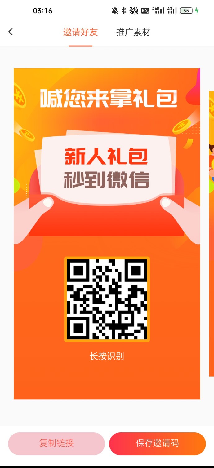 赚钱了APP上线！零门槛发任务，不开会员也能轻松赚!
