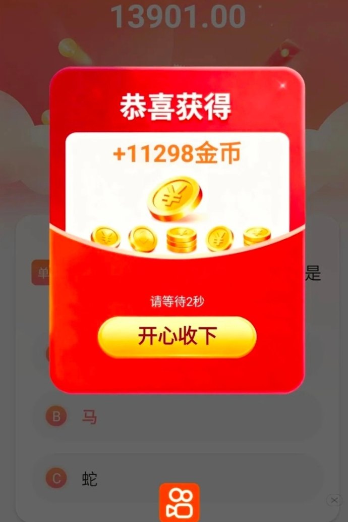 小数点app看广告撸米项目，不需要投入一分，每天看广告就能赚米！
