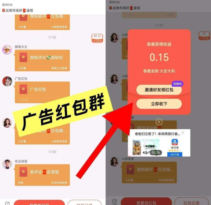 爱创猫上线！AI应用赚米保底高，多种玩法拉新奖励日入百圆！
