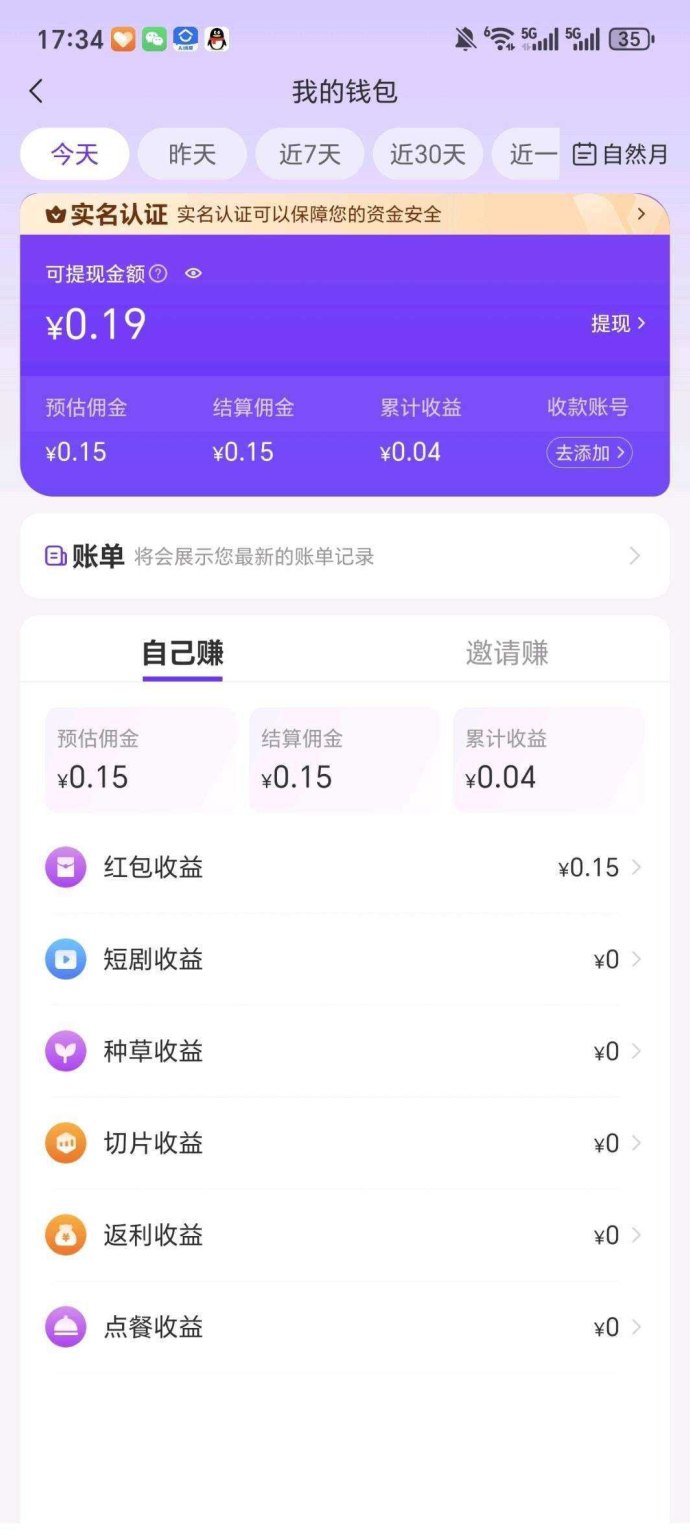 爱创猫上线！AI应用赚米保底高，多种玩法拉新奖励日入百圆！