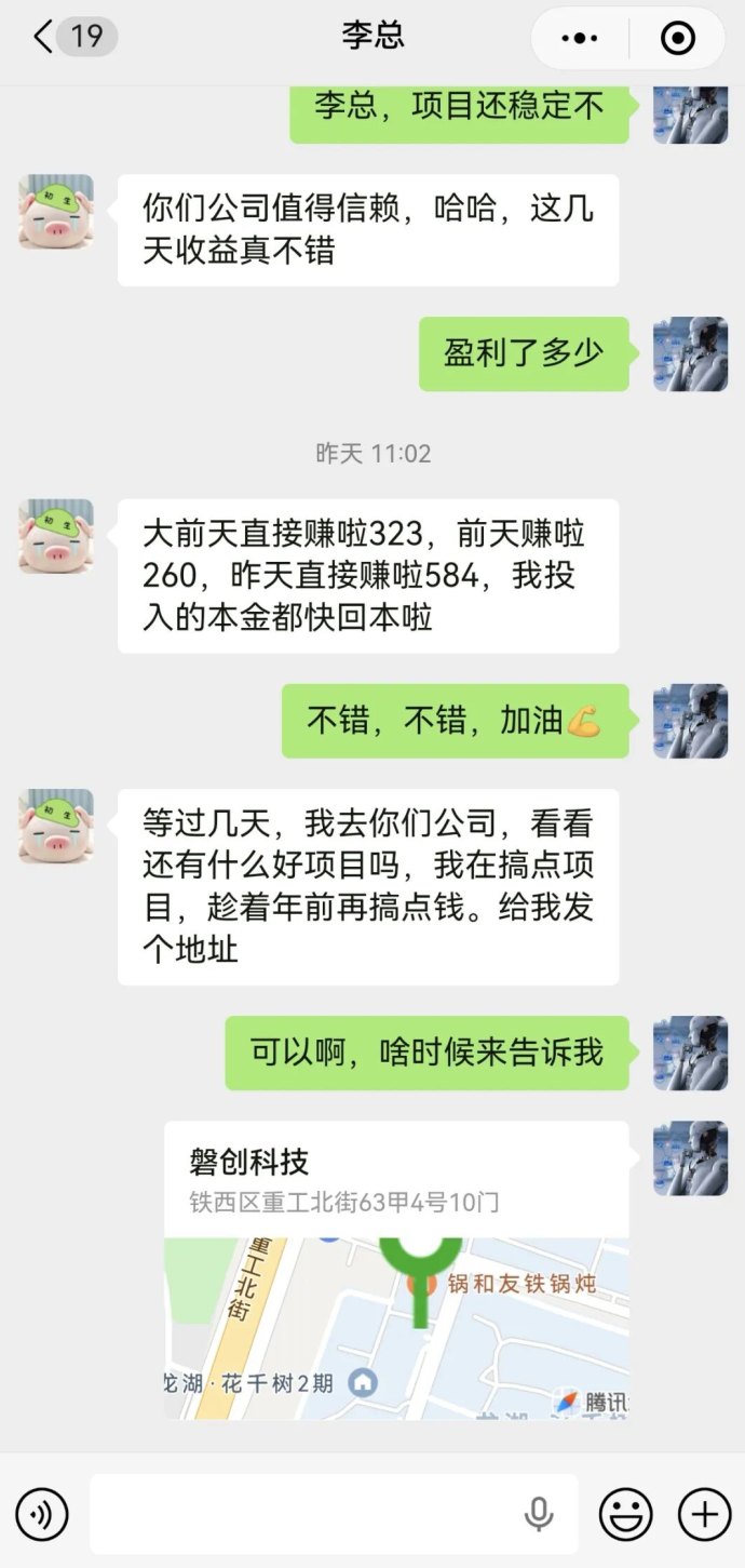 ​首码！AI广告褂机轻创业：零技术门槛，自动化任务轻松赚被动收入！